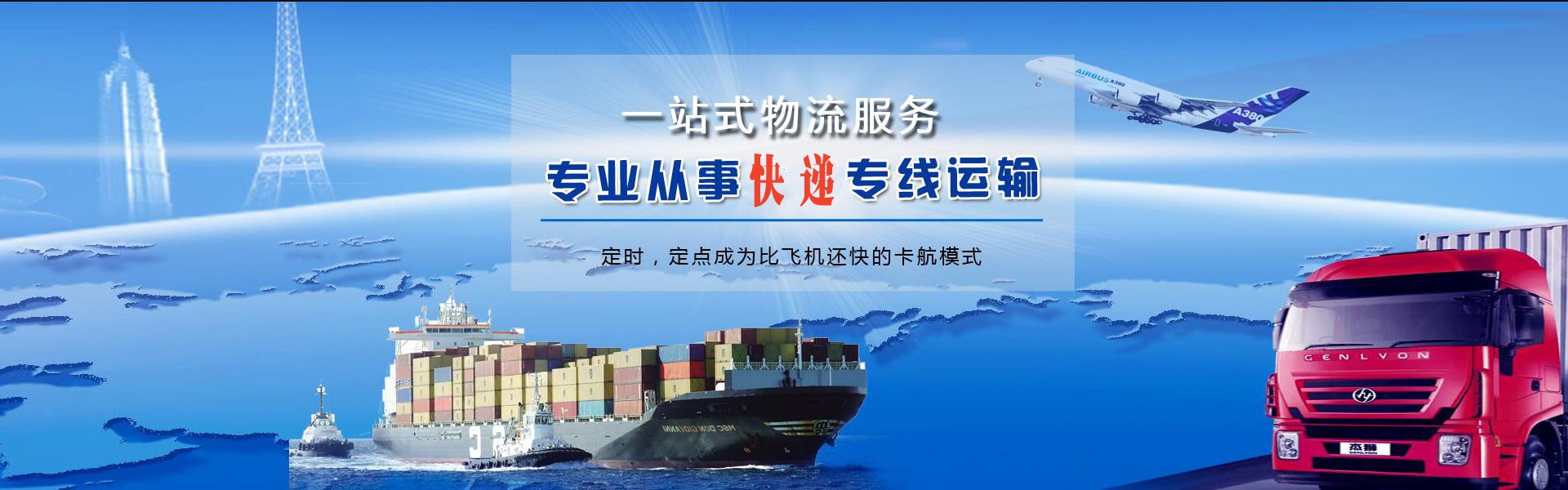 新竹镇到丹麦物流公司-新竹镇至丹麦物流专线-新竹镇空运到丹麦-优时通物流有限公司